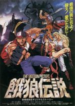 Watch Fatal Fury: The Motion Picture Megashare8