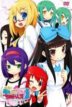 Watch Ai Mai! Moe Can Change! (Short 2012) Megashare8