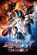 Watch Ultraman Geed the Movie Megashare8