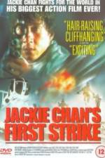 Watch Jackie Chan's First Strike Megashare8
