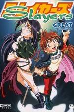 Watch Slayers Great Megashare8