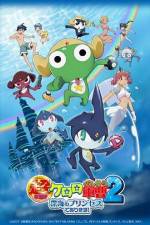 Watch Chou Gekijouban Keroro Gunso 2: Shinkai no Princess de Arimasu! Megashare8