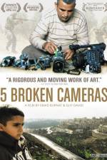 Watch Five Broken Cameras Megashare8