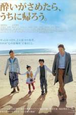 Watch Wandering Home Megashare8