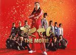 Watch Gokusen: The Movie Megashare8