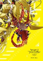 Watch Digimon Adventure Tri. Part 3: Confession Megashare8