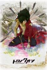 Watch Towa no Quon Movie 2 Megashare8