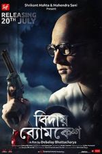 Watch Bidai Byomkesh Megashare8