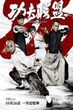 Watch Kung Fu League Megashare8