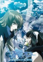Watch Fafner in the Azure: Heaven and Earth Online Megashare8
