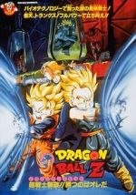 Watch Dragon Ball Z: Bio-Broly Megashare8