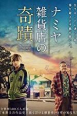 Watch The Miracles of the Namiya General Store Megashare8