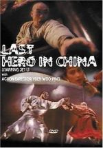 Watch Last Hero in China Megashare8