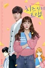 Watch Cheese in the Trap Megashare8