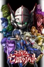 Watch Code Geass Akito the Exiled Megashare8