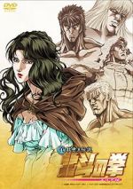 Watch Fist of the North Star: The Legend of Yuria Megashare8