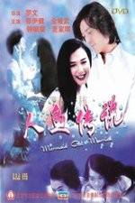 Watch Mermaid Got Married Megashare8