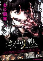 Watch Psycho Gothic Lolita Megashare8