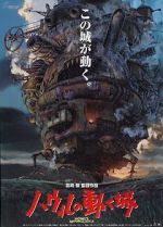 Watch Howl\'s Moving Castle Megashare8