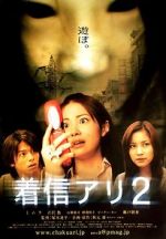 Watch One Missed Call 2 Megashare8