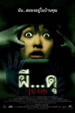 Watch Ju-on Megashare8