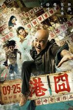 Watch Lost in Hong Kong Megashare8