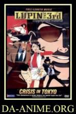 Watch Rupan sansei Hon no kioku Tokyo Crisis Megashare8