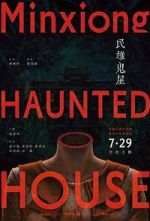 Watch Minxiong Haunted House Megashare8
