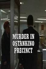 Watch Murder in Ostankino Precinct Megashare8