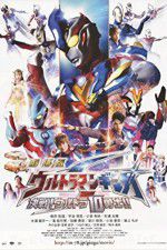 Watch Ultraman Ginga S Movie Showdown The 10 Ultra Brothers Megashare8