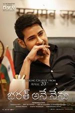 Watch Bharat Ane Nenu Megashare8