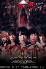 Watch Corpse Party Megashare8