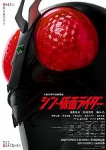 Watch Shin Kamen Rider Megashare8