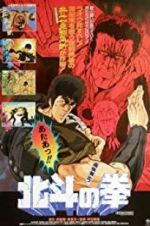 Watch Fist of the North Star Megashare8