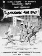 Watch Hongkong Holiday Megashare8