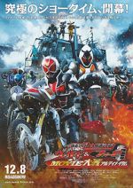 Watch Kamen Rider Movie War Ultimatum: Kamen Rider vs. Kamen Rider Wizard & Fourze Megashare8