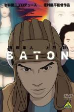 Watch Baton Megashare8