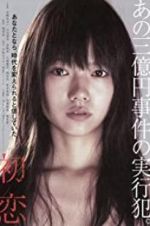 Watch Hatsukoi Megashare8