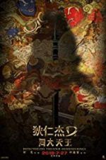 Watch Detective Dee: The Four Heavenly Kings Megashare8