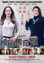 Watch Ace of Sales Megashare8