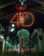 Watch 4D (Short) Megashare8