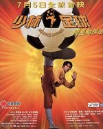 Watch Shaolin Soccer Megashare8