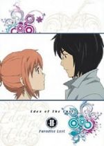 Watch Eden of the East the Movie II: Paradise Lost Megashare8