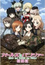 Watch Girls und Panzer das Finale: Part III Megashare8