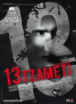 Watch 13 Tzameti Megashare8