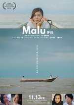 Watch Malu Megashare8