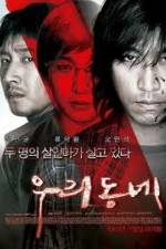 Watch Woo-ri-dong-ne Megashare8