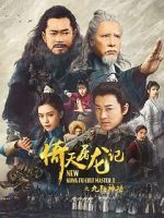 Watch New Kung Fu Cult Master Megashare8