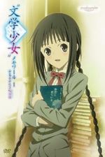 Watch Bungaku Shoujo Memoir I -Yume-Miru Shoujo no Prelude Megashare8