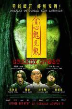 Watch Greedy Ghost Megashare8